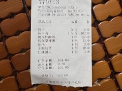 -集宁老馆子