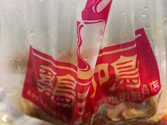 -鸡打鸣熏鸡系列(总店)