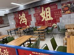 -浦东食品城(华诚大厦店)