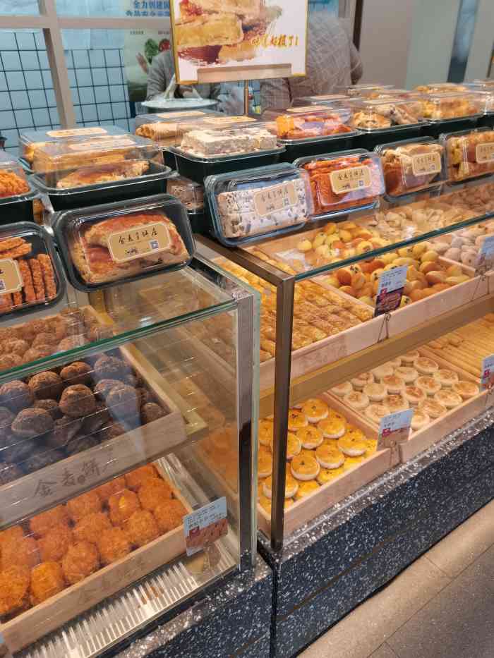 金麦饼庄(铁西新玛特店)-"突然想吃桃酥,晚上五点钟溜达半个多小时去.