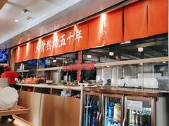 -味千拉面(金融街店)