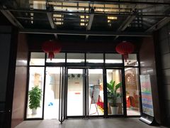 -芷江西路街道图书馆