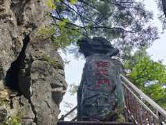 -秦岭天竺山景区