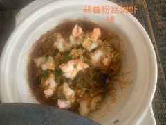 蒜蓉粉丝焗虾球-谭记旺品(小谭山店)