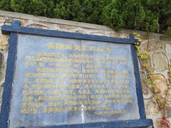 -长岛南北长山旅游景区
