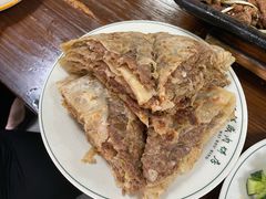 -清真永恒华威肉饼(潘家园店)