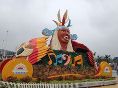 iphone_upload_pic-上海玛雅海滩水公园