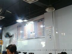 大堂-春和面馆(常德路店)