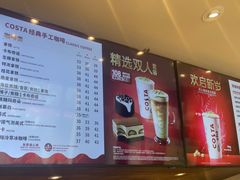 -COSTA COFFEE(上海虹口公园店)
