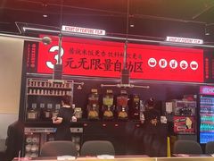 -师烤·豆花烤鱼(深圳坂田天虹店)