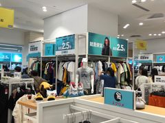 -BIGOFFS 超级折扣(仁恒伊势丹店)