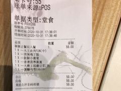 -永和大王(浦东南路店)