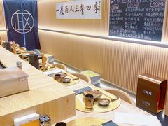 -鮨政·Omakase(港汇恒隆广场店)