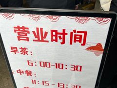 -花园茶楼(兴城西路店)