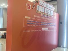 -红星美凯龙(浦江店)