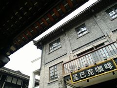 门面-星巴克臻选(成都宽窄巷子店)