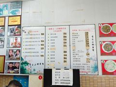 -三百碗宝应长鱼面(板仓街店)