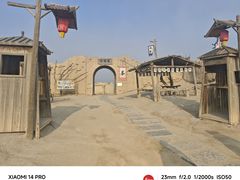 -镇北堡西部影城