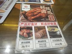 -王明古法砂锅居(开化寺店)