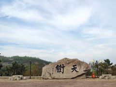 -石老人观光园