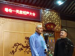 -嘻哈壹笑堂相声茶馆(大儒巷店)