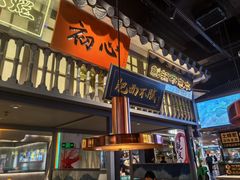 -茄子恰恰·新云南小炒(坪山益田店)