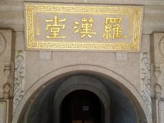 -福州开元寺