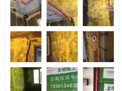 -一起装修网(集团店)