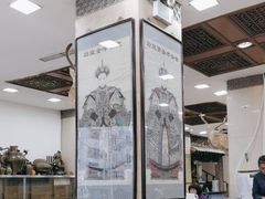 -乔家满族八大碗(中兴路店)