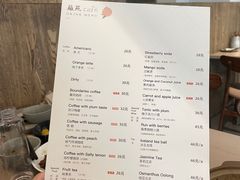 -boundaries籬苑(瑞光创意工厂-贰号院店)