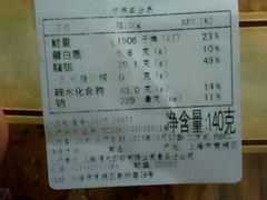 账单-德大西餐社(云南南路店)