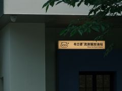 -湘湖金融镇