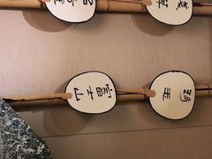 -越光米贩精致料理餐厅(金鹰店)