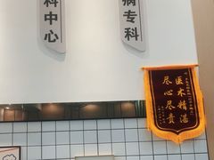 -半岛宠物医院24小时(科华中路店)