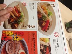 -味千拉面(双井店)