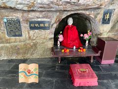 -采石矶景区