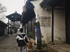 -章太炎故居
