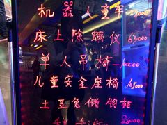 -奇奇乐园电玩城(立丰国际购物广场店)