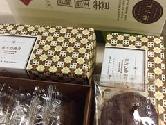 -英记饼家(外港码头店)