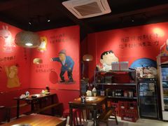 大堂-老天桥蛙炉火锅(姑苏总店)