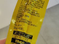 -周黑鸭(太阳宫凯德店)