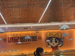 -蟹宗蟹(润达国际五楼店)