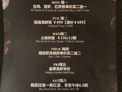-斯普汇生蚝牛排馆(中骏世界城店)