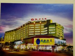 -黄金海岸水疗会所(凯利宾馆店)
