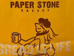-PAPER STONE BAKERY(天环店)