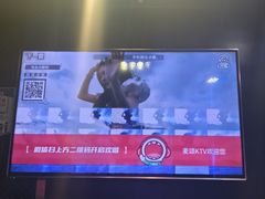 -唱吧麦颂KTV(萧山加州阳光广场店)