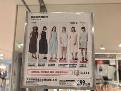 -杭州湖滨in77