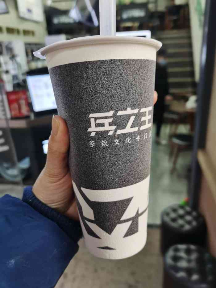 新概念饮品店兵之王(大学城店)-"之前在这家店喝过奶茶,服务各方面都