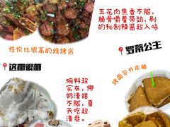 -长沙悦方ID MALL