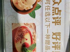 -樱の千渡日式料理·铁板烧•烧鸟(金盛田广场店)